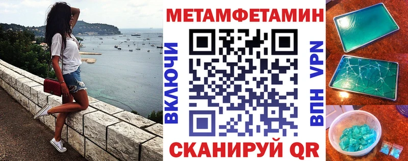 Купить где  Яранск  Amphetamine Premium 