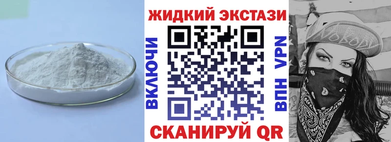 БУТИРАТ Butirat  Купить закладки  Яранск 