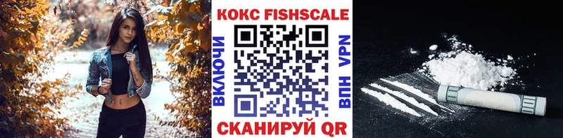 Кокаин 97%  Купить где  Яранск 