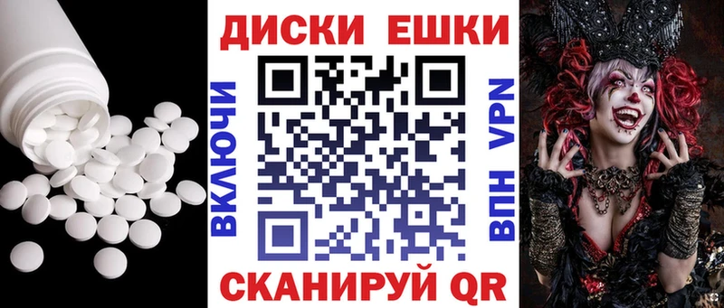 Купить где  Яранск  Экстази 300 mg 