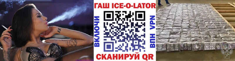 Купить где  Яранск  ГАШ гарик 