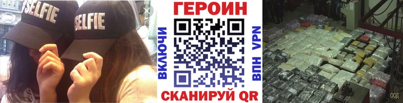 Купить  Яранск  Героин гречка 