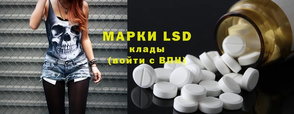 мескалин Лагань