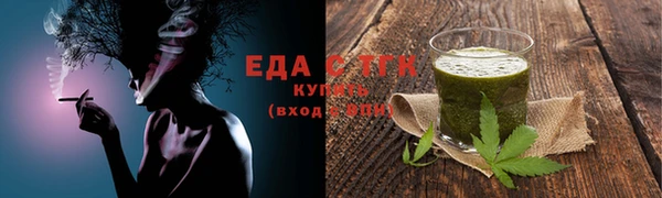 кристаллы Ладушкин