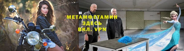 гидропоника Куйбышев