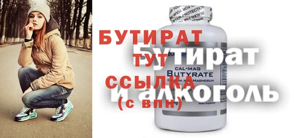 гидропоника Куйбышев