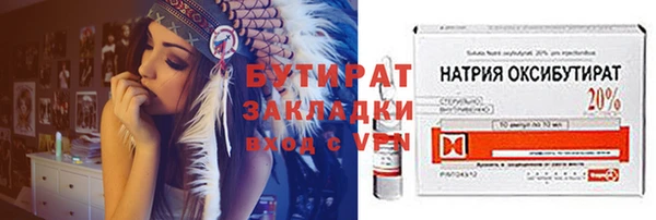 соль ск Кулебаки