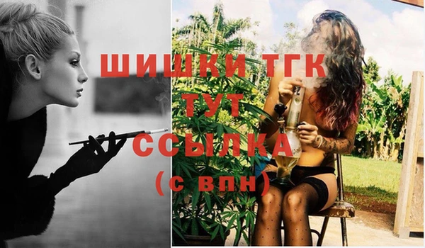 мескалин Лагань