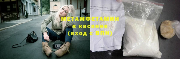гидропоника Куйбышев