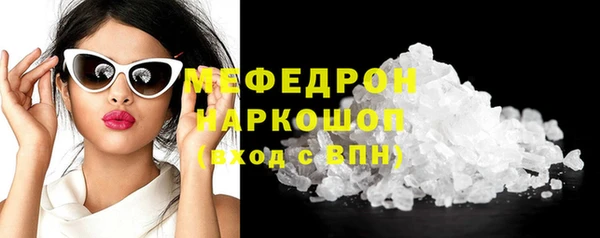 мескалин Лагань