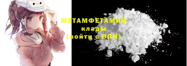 гидропоника Куйбышев