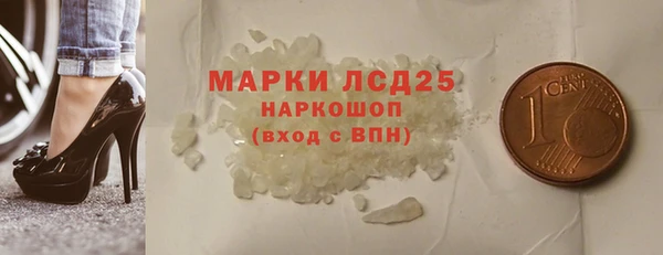 соль ск Кулебаки
