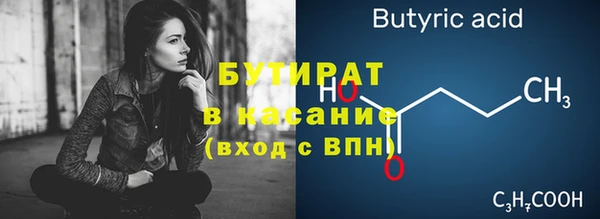 не бодяженный Лабытнанги