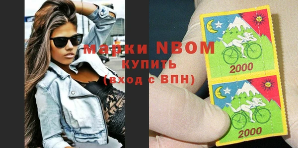 кристаллы Ладушкин