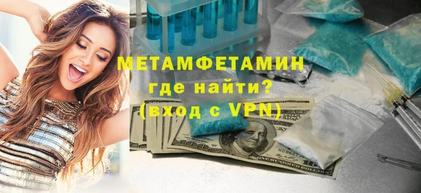 кристаллы Ладушкин