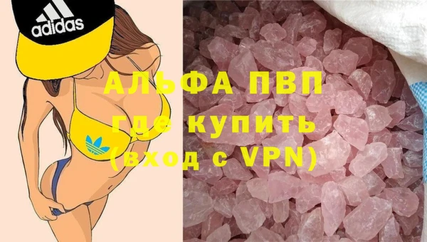 кристаллы Ладушкин