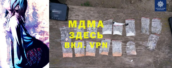 соль ск Кулебаки