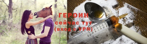 кристаллы Ладушкин