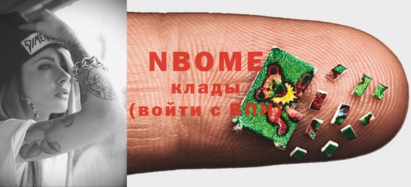 гидропоника Куйбышев