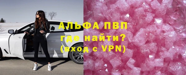 соль ск Кулебаки