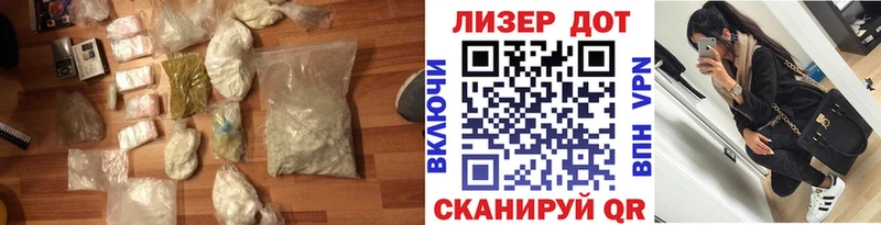 Лсд 25 экстази кислота  Купить  Яранск 