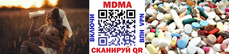 Купить где  Яранск  МДМА VHQ 