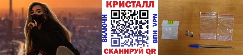 Метамфетамин витя  Купить закладки  Яранск 