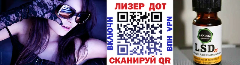 Наркотические марки 1,5мг  Купить закладки  Яранск 