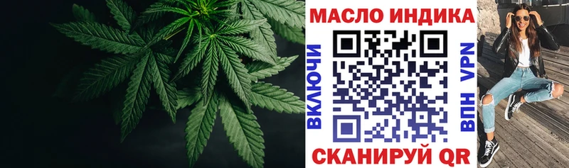 Купить закладки  Яранск  Дистиллят ТГК Wax 