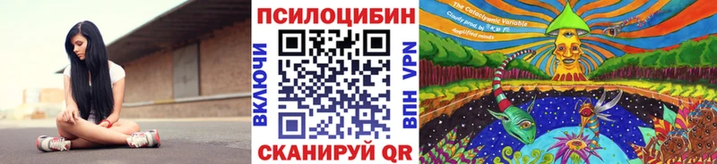 Купить  Яранск  Галлюциногенные грибы мухоморы 
