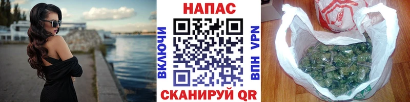 Купить закладки  Яранск  Бошки марихуана AK-47 
